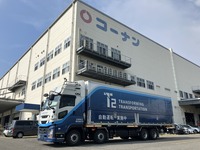 コーナン商事とT2がホームセンター「コーナン」で取扱う商品を自動運転トラックで幹線輸送する実証を関東ー関西の高速道路一部区間で開始