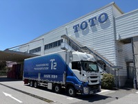 T2がTOTOと便器や洗面器などの衛生陶器を自動運転トラックで幹線輸送へ
