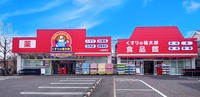 くすりの福太郎 北葛西店