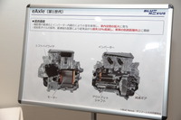bZ4X/ソルテラに搭載される第一世代 eアクスル