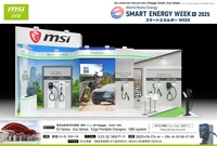 MSIのスマートエネルギーWEEK秋2025ブースイメージ