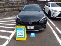 トヨタ・ミライのカーシェアリング車両