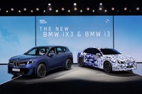 BMW iX3 新型(向かって左)と i3 プロトタイプ