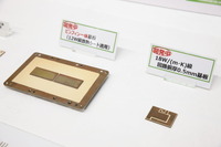 開発中のピンフィン一体基盤と、18W/（m・k）級回路銅厚0.5mm基板