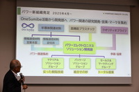 住友ベークライトの「ビジョン2030」