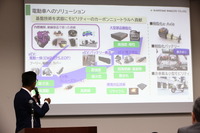 住友ベークライトの「ビジョン2030」