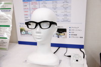 アイウェアにも採用可能な電子調光デバイス