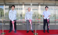 新たな研究開発拠点の開所式