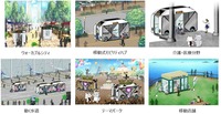 活用イメージ