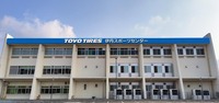 TOYO TIRES伊丹スポーツセンター（イメージ）