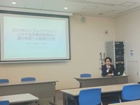 Hacobuが一橋大学と共同研究成果を発表