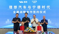 CATLが理想汽車と戦略協力協定を締結