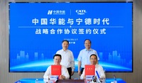 CATLが中国華能と戦略協定を締結