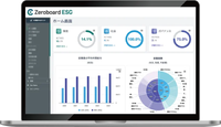 国内外のサステナビリティ法定開示を見据えたESGデータ収集・分析クラウドサービス「Zeroboard ESG」