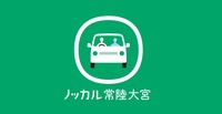 「ノッカル常陸大宮」