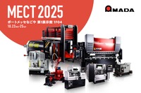 アマダが「メカトロテックジャパン(MECT)2025」に出展