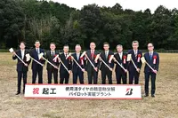 燃やす時代から“戻す”時代へ。ブリヂストン×ENEOS×東海カーボンの循環モデル最前線