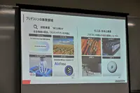 燃やす時代から“戻す”時代へ。ブリヂストン×ENEOS×東海カーボンの循環モデル最前線