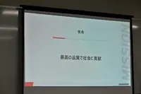 燃やす時代から“戻す”時代へ。ブリヂストン×ENEOS×東海カーボンの循環モデル最前線
