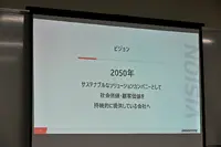 燃やす時代から“戻す”時代へ。ブリヂストン×ENEOS×東海カーボンの循環モデル最前線