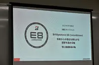 燃やす時代から“戻す”時代へ。ブリヂストン×ENEOS×東海カーボンの循環モデル最前線
