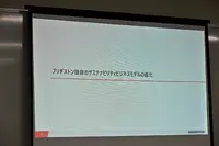 燃やす時代から“戻す”時代へ。ブリヂストン×ENEOS×東海カーボンの循環モデル最前線