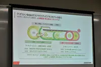 燃やす時代から“戻す”時代へ。ブリヂストン×ENEOS×東海カーボンの循環モデル最前線