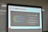 燃やす時代から“戻す”時代へ。ブリヂストン×ENEOS×東海カーボンの循環モデル最前線
