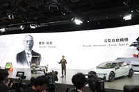 トヨタのプレスカンファレンス（ジャパンモビリティショー2025）