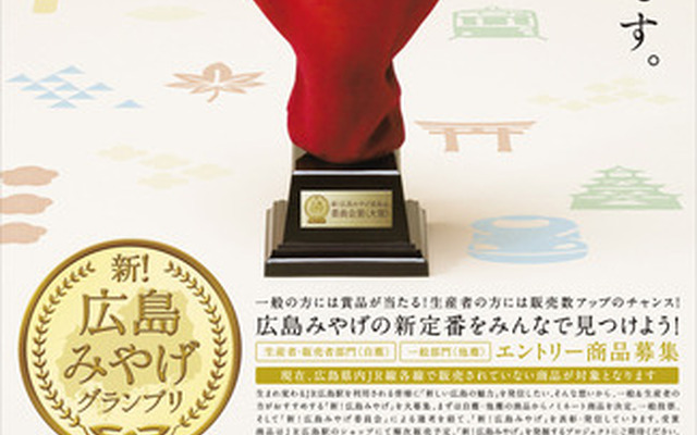 プロジェクトの告知