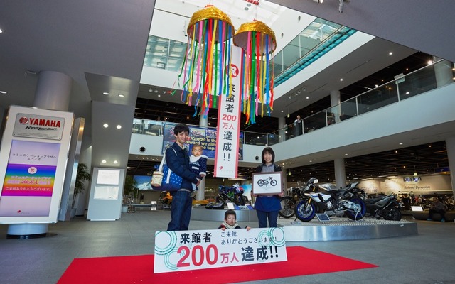 ヤマハ発動機 コミュニケーションプラザ