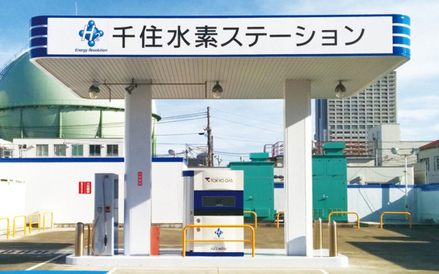 東京ガス 千住水素ステーション