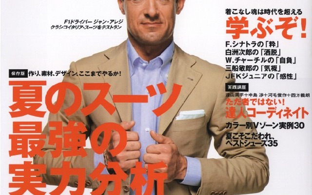 ジャン・アレジ、好調の秘訣は意外や意外……
