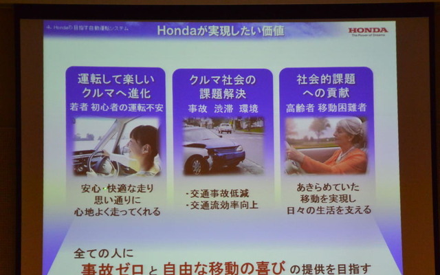 オートモーティブワールド16 専門技術セミナー