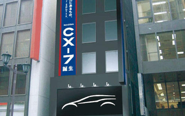 マツダ CX-7、特別先行展示　12月1日から