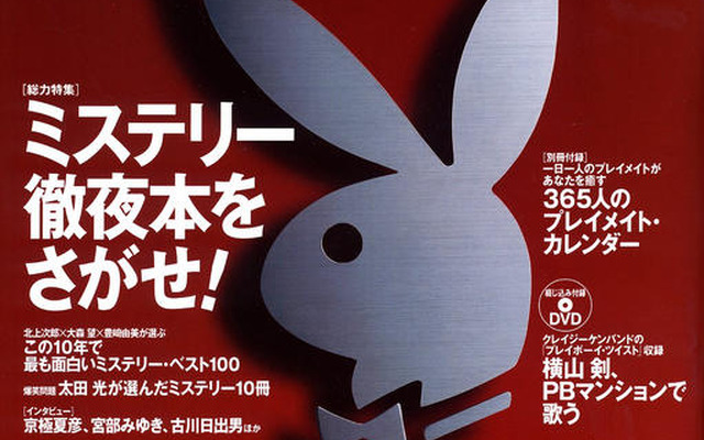 思わず徹夜しちゃうミステリー本ベスト100