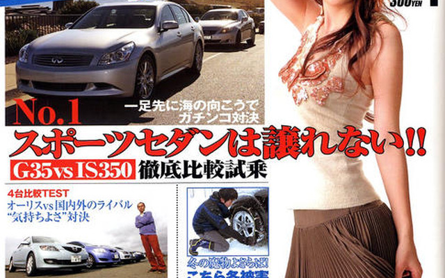 ニッポンのスポーツカー復活!