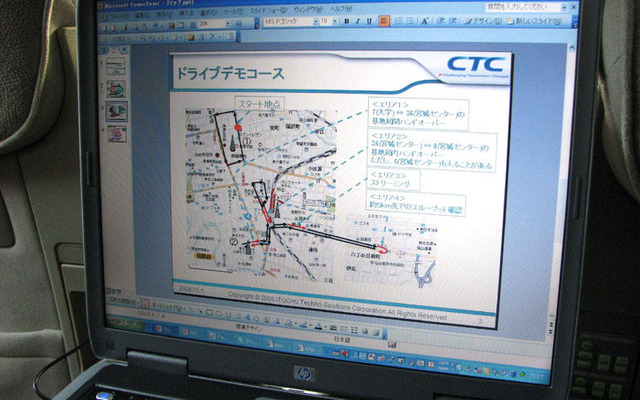 【神尾寿のアンプラグド特別編】クアルコムの「FLASH-OFDM」を見た