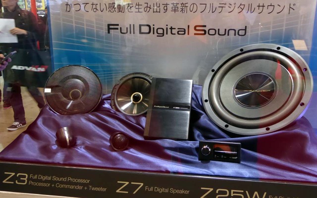 日本で初めて試聴が可能となったフルデジタルサウンドシステム