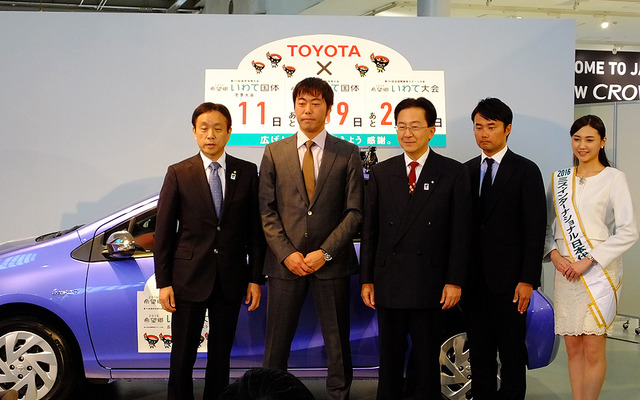 2016希望郷いわて国体イベントに駆けつけた、ボストンレッドソックス・上原浩治投手やタレント・杉村太蔵ら（東京・青海、1月16日）