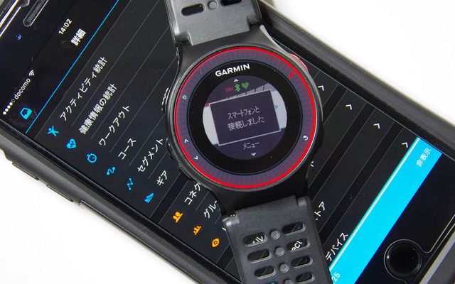 GARMIN CONNECTモバイルをインストールしたスマートフォンとブルートゥースで接続することにより、データの自動アップロードなどの機能を利用できる。
