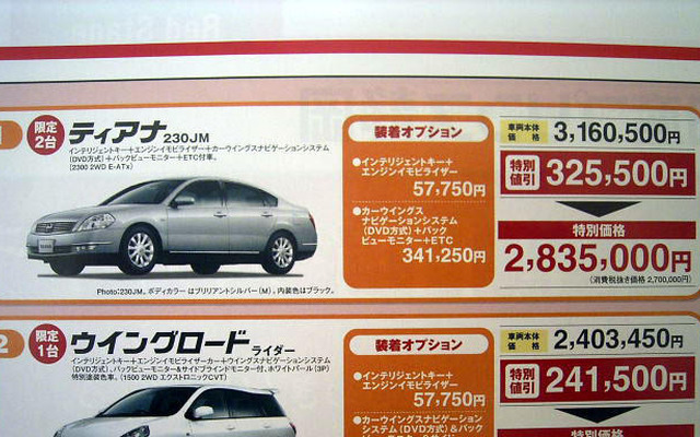 【新車値引き情報】師走だ!! 先生でなくても走れえ