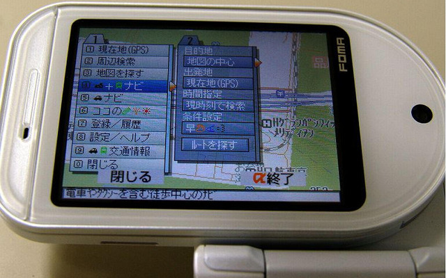 903i で使えるオールラウンドナビ『ゼンリン地図＋ナビ』