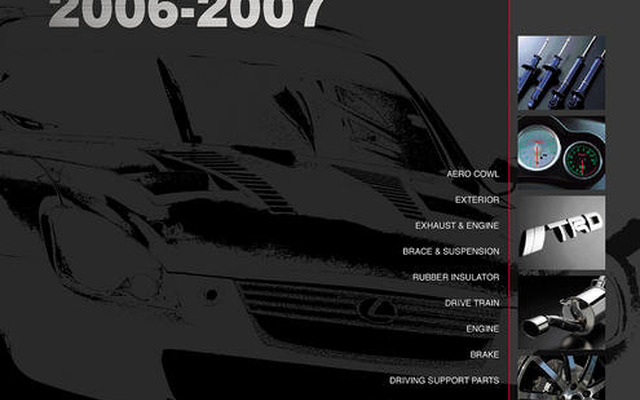 TRD、2006-2007年版総合カタログを発売