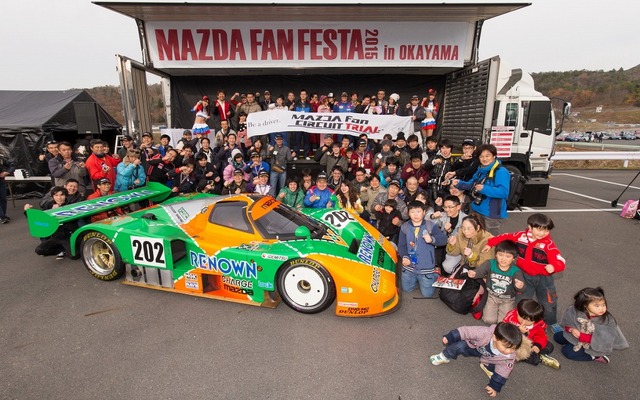 マツダファン・サーキットトライアル