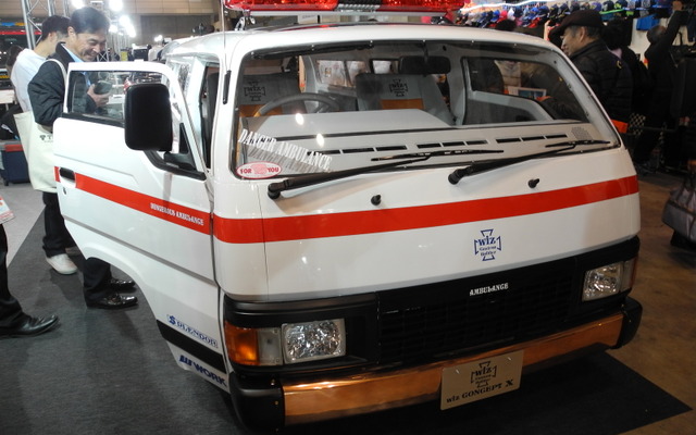 国際情報工科大学校の「DANGER AMBULANCE」