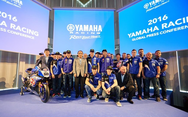スペイン・バルセロナにて発表されたヤマハの2016チーム体制。
