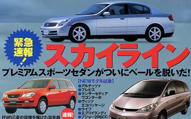 燃費大王ギネスに挑戦! ---3リッター『ルポ』
