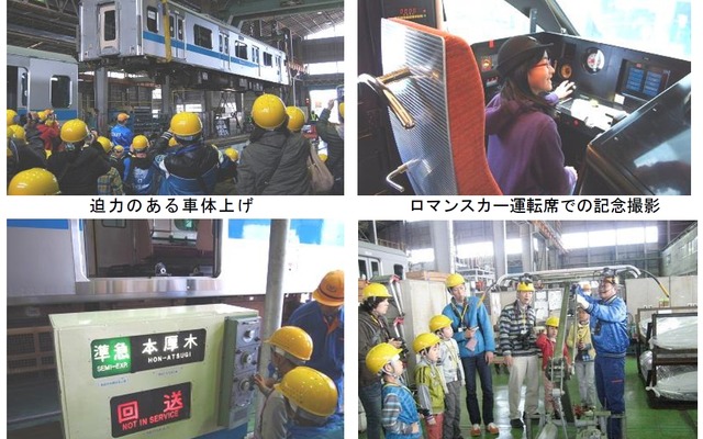 昨年の「親子見学会」の様子。今年は3月29日に行われる。