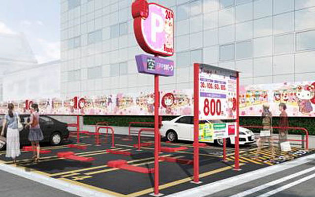 三井のリパーク×ハローキティ コラボ駐車場